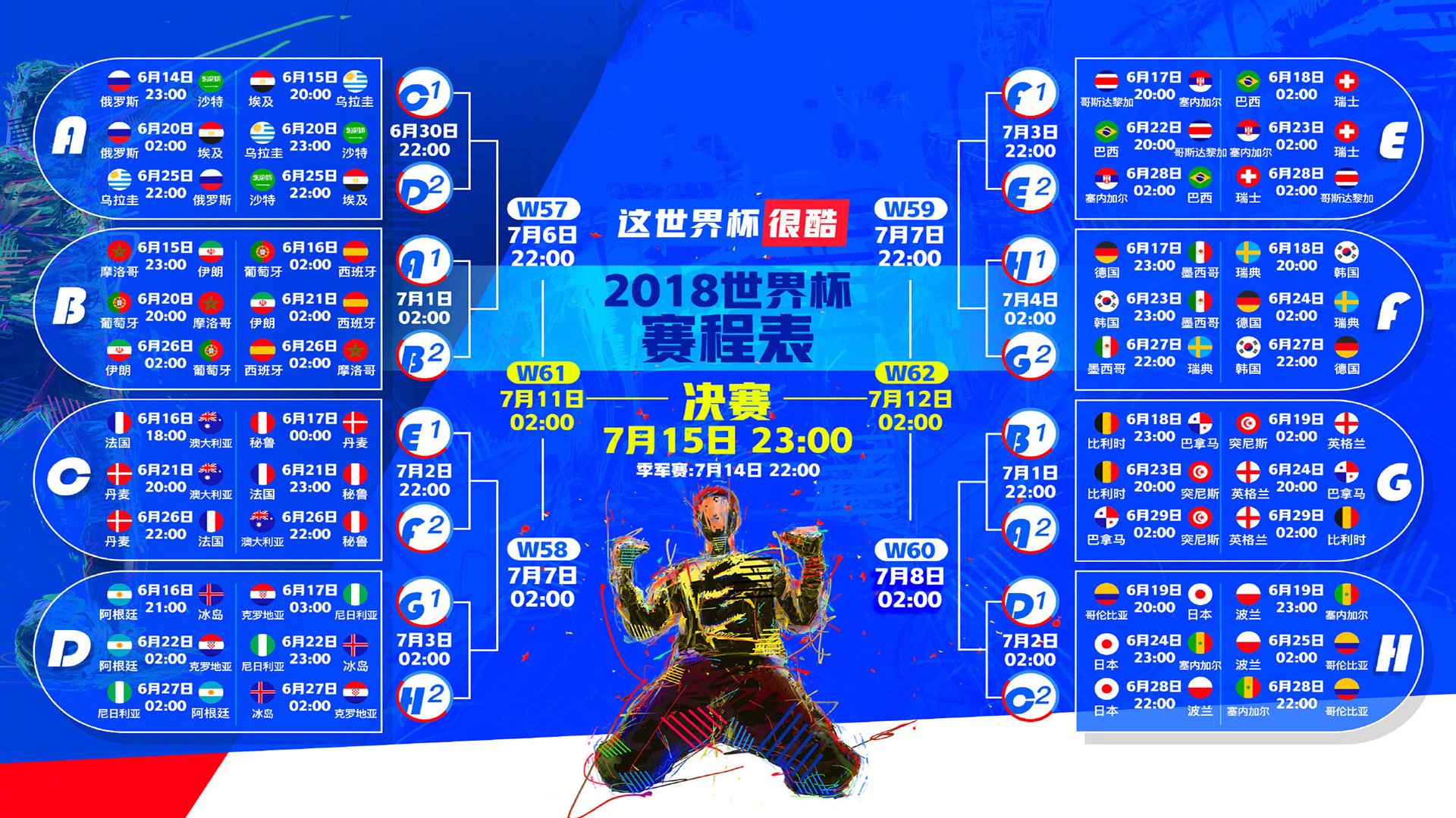 红土之王归来！费德勒巴塞罗那上演碾压式胜利，状态爆棚引全网热议